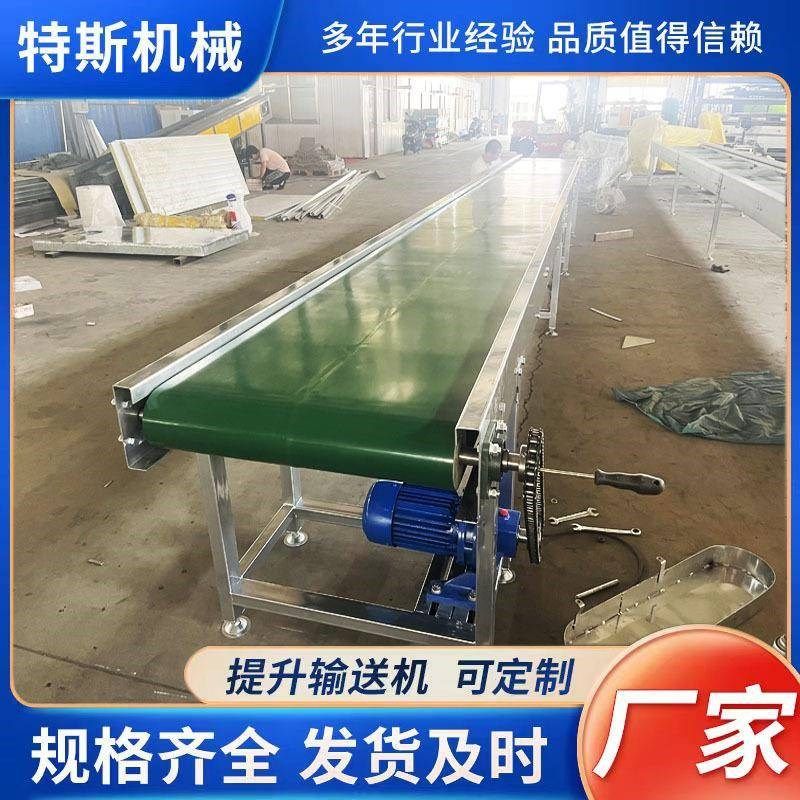传输带6b5输送机机带PV快C防滑传送带工业流水线递皮食品分拣转弯,淘宝优惠券,粉丝福利购,淘宝优惠卷