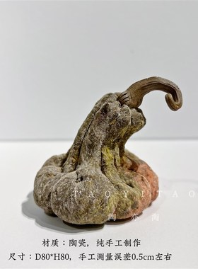 现代侘寂风手工南瓜陶瓷雕塑水y果床头柜茶样板间儿童房售楼处饰