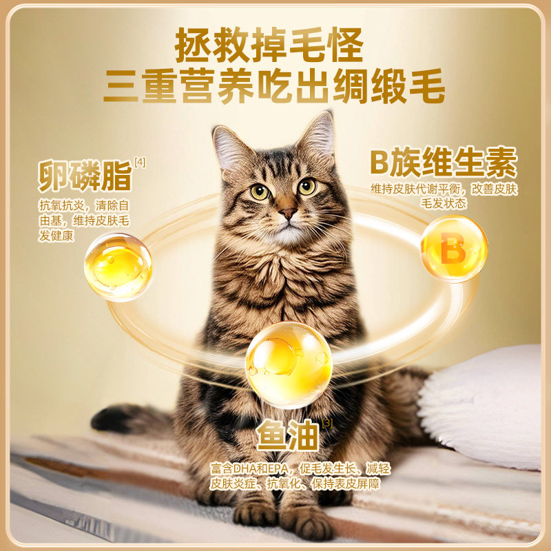 【天猫U先】猫粮试吃装40g天然无谷幼猫成猫全阶段专用体验装