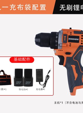 无刷锂电钻多功能小钢炮金属夹头冲击钻螺丝批手钻电转电动工具