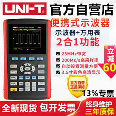 Кассеты ремонт устройства 优利德utd1025cl/1050dl汽修数字手持示波表器1062c/1102c ut81b Other