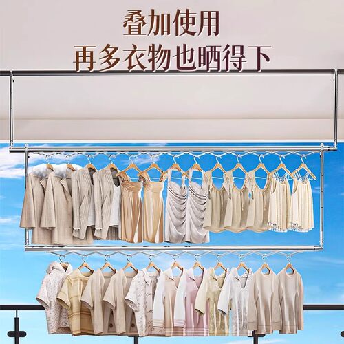 家用伸缩晾衣架阳台升降晾衣杆不锈钢免打孔凉衣捍吊挂晒被子神器 - 图3