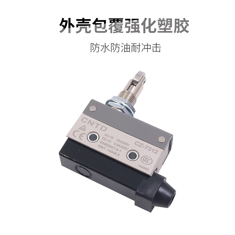 CNTD昌得微动1开1闭限位器限动行程开关CZ-7312电源TZ小型3脚220V