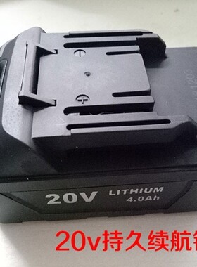 铁成9833 9933 911电动扳手无刷扳手充电锂电池充电器原装配件