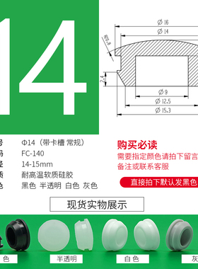硅胶堵头软塞子橡胶堵塞头堵孔塞防水硅胶塞空心密封塞耐高温耐油