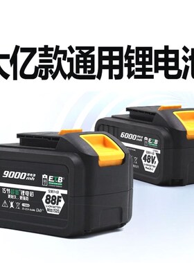德国进口大一款电动扳手a3电池88F角磨机切割充电电锤大容量水枪