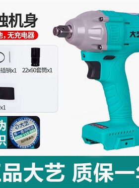 德国进口原装正品大艺电动起子原厂无刷冲击电动起子架子工木工汽