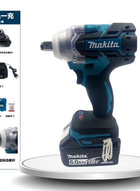 牧田285同款电动起子充电锂电扳手无刷锂电冲击扳手电筒动螺丝刀