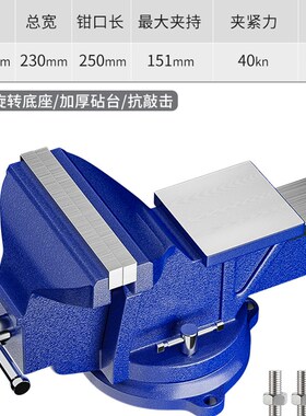 台钳工业级重型台虎钳多功能家用老虎钳工作台平口夹具小型6寸8寸