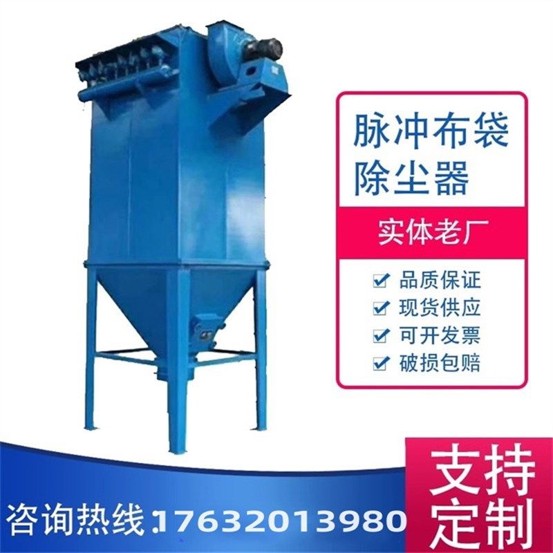 水泥滤筒集尘器气箱打脉冲布袋除尘器工业环保设备耐高温除尘机,淘宝优惠券,粉丝福利购,淘宝优惠卷