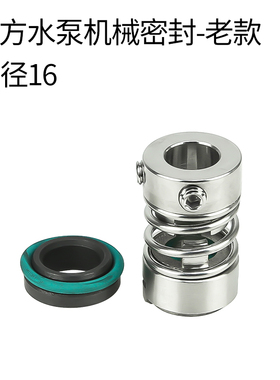 南方水泵CDL/CDMF合金机械密封不锈钢立式多级泵轴封机封水封原厂