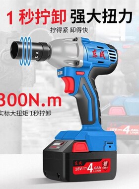 德国进口无刷电动扳手冲击充电风炮大扭力木架子工汽修工锂电工具