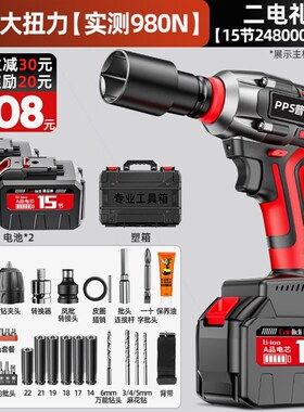 德国进口德国无刷电动扳手大扭力锂电风炮架子木工冲击充电扳手强
