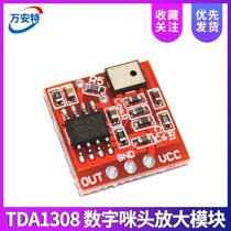TDA1308 Silicon Microphone Digital Mic Head amplifying module Pickup Amplifying Board