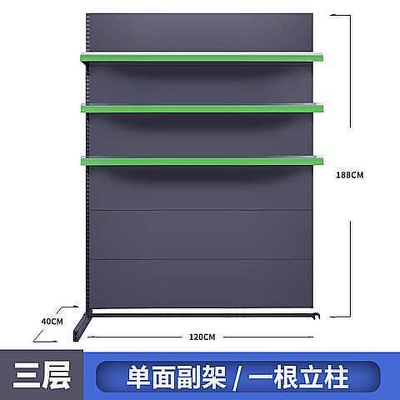 冰柜上方货架雪糕柜展示架置物架槟榔冷柜外部冰箱超市挂架置