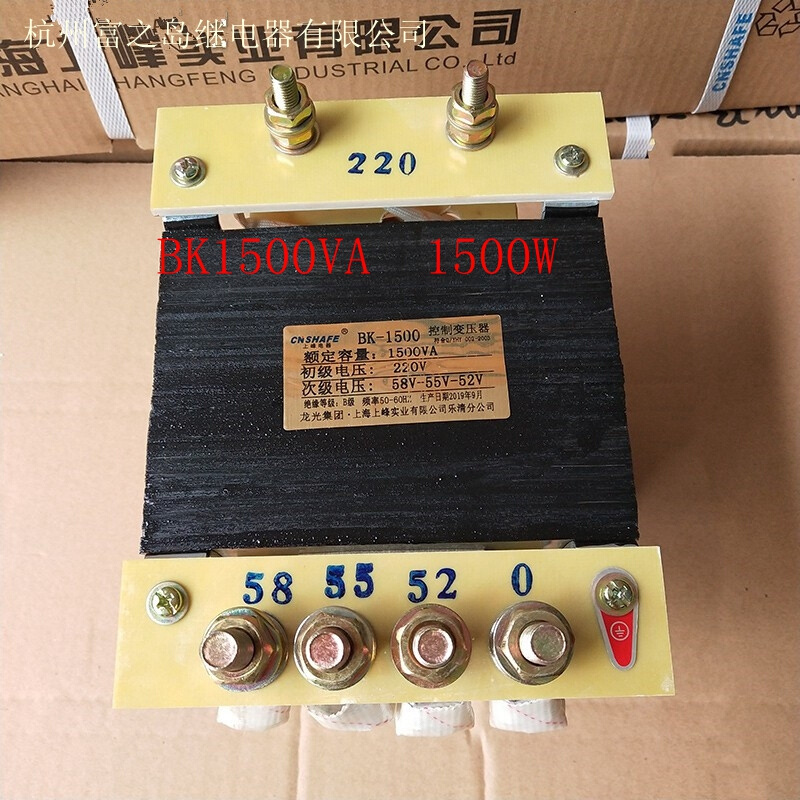 BK1500VA 1.5KVA隔离控r制变压器220 380v变110 48 36 24 12 1500 - 图0