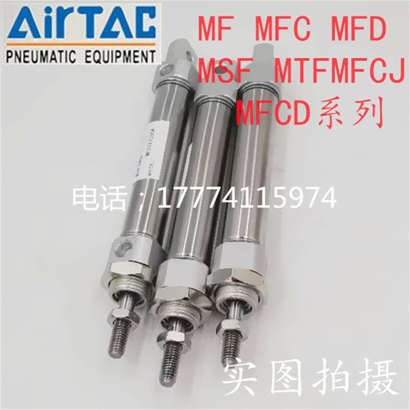 MFCJ迷你气缸MF20X10SU 15CM 20CA MFC20X30LB 40F 50 75 100200S-图1