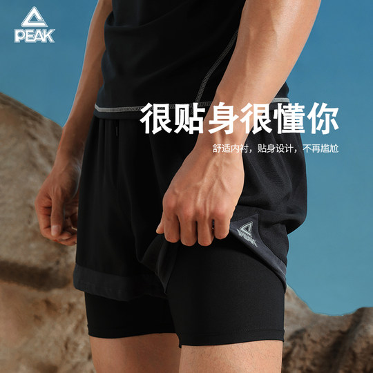 Peak men's swimming trunks swimsuit set breathable and quick-drying