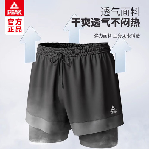 匹克peak游泳裤男士防尴尬温泉泳裤男款成人泳裤泳衣泳帽泳镜套装 - 图1