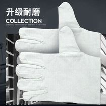 Double-layer canvas glove Laubao 24 Dow line abrasion-proof thickened full-lined industrial machinery work electrowelt protective gloves