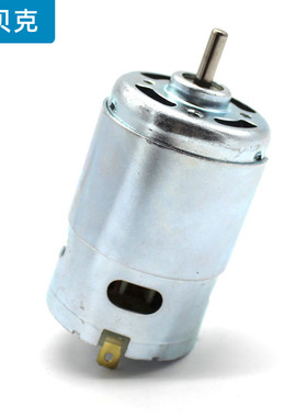 895电机12v24v自制台钻台锯切割工具大扭力滚珠轴承直流小马达