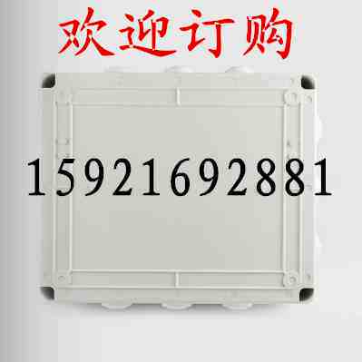 Monitoring waterproof box, plastic ABS security junction box, monitoring waterproof box, outdoor power supply box, switch box