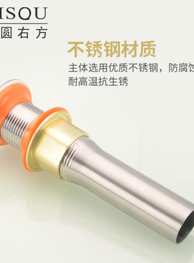 脸盆下水器按压式弹跳芯洗手池排水管面盆台盆陶瓷盆漏水塞下水管
