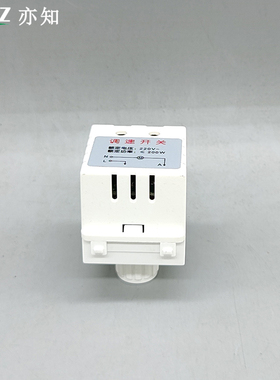 118型风机无极调速开关模块电风扇开关通用吊扇级调速器功能件
