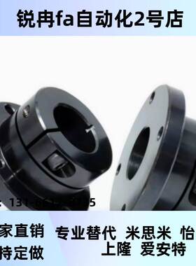 STHWRB STHWRBK8 10 12 16 20 25 30 35 40 50开口型 导向轴支座