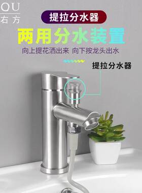 304不锈钢单冷面盆水龙头卫生间台盆洗手盆脸盆单孔冷热加高家用