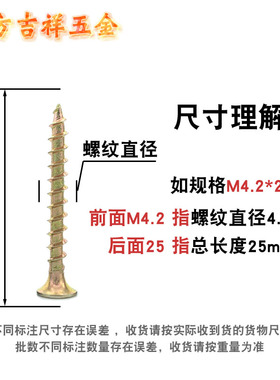 M4.2加硬自攻螺丝黑色快速攻牙螺丝钉十字沉头自功钉木牙粗牙螺钉
