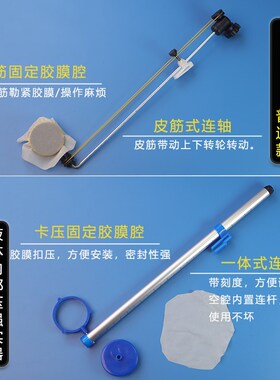 液体内部压强实验演示器透明盛液桶乳胶管U形管微小压强计初二八