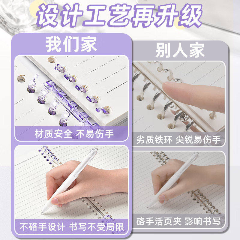 b5活页本可拆卸笔记本本子颜值公记事本大学生日记本a4大本子,淘宝优惠券,粉丝福利购,淘宝优惠卷