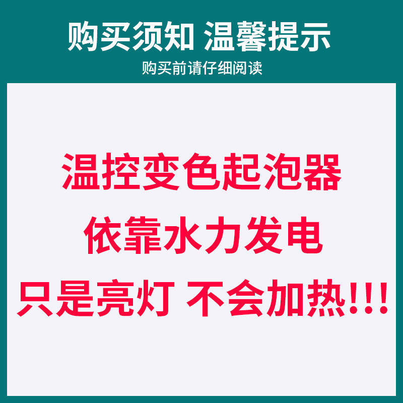 温控变色水龙头三色水嘴起泡器led智能发光控温冷热灯光出水口,淘宝优惠券,粉丝福利购,淘宝优惠卷