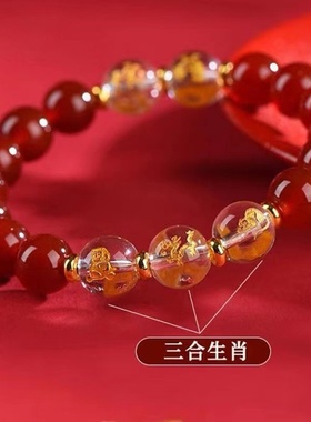 天然正品玛瑙手串十二生肖三合局男女款红玛瑙黑玛瑙情侣生肖
