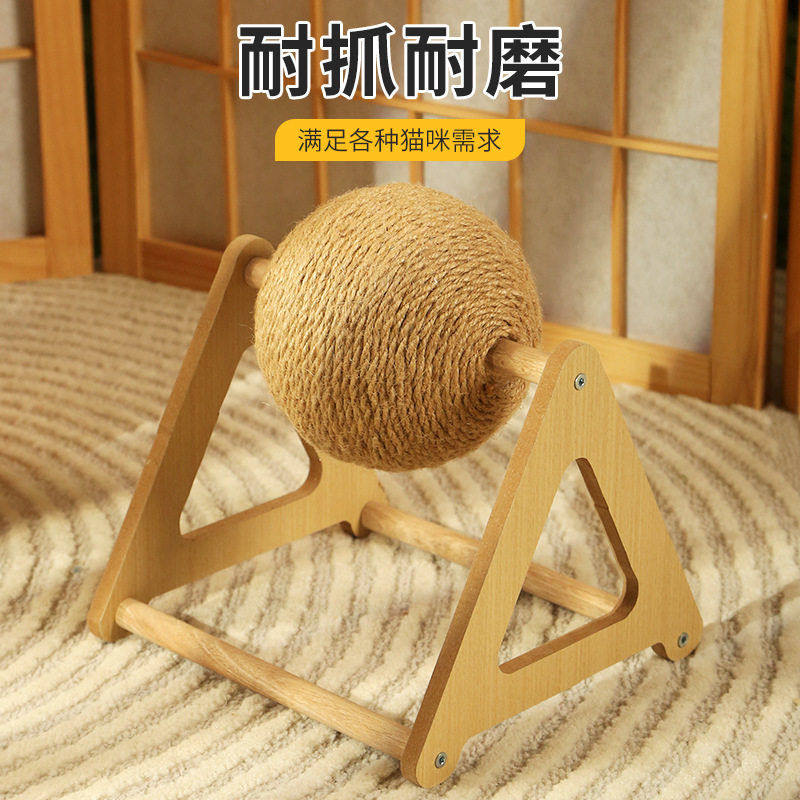 三角转球猫抓板猫咪玩具耐抓耐磨猫抓球麻绳缠绕磨爪自嗨猫爬架,淘宝优惠券,粉丝福利购,淘宝优惠卷