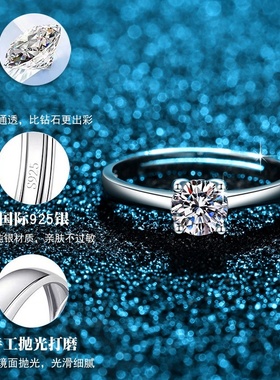 2025S925纯银轻奢四爪情侣莫桑石戒指男女款潮流时尚镶嵌饰品