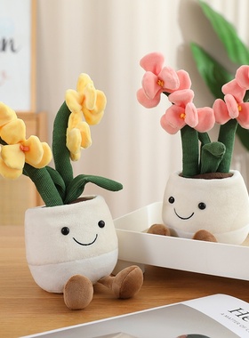 趣味仿真盆栽公仔可爱兰花毛绒玩具创意家居办公室摆件花束玩偶