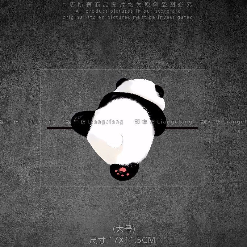 可爱熊猫趴杆迈腿反光车贴个性电动摩托车行李箱笔记本创意装饰贴,淘宝优惠券,粉丝福利购,淘宝优惠卷