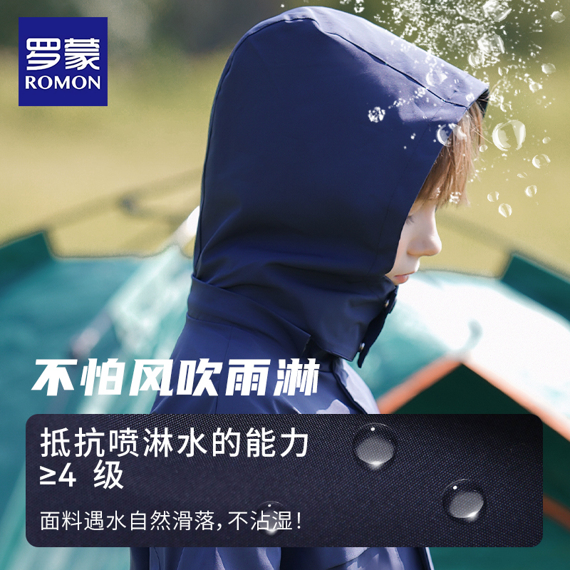 罗蒙儿童冲锋衣三合一可拆卸男童春秋装防风防水春季加厚保暖外套