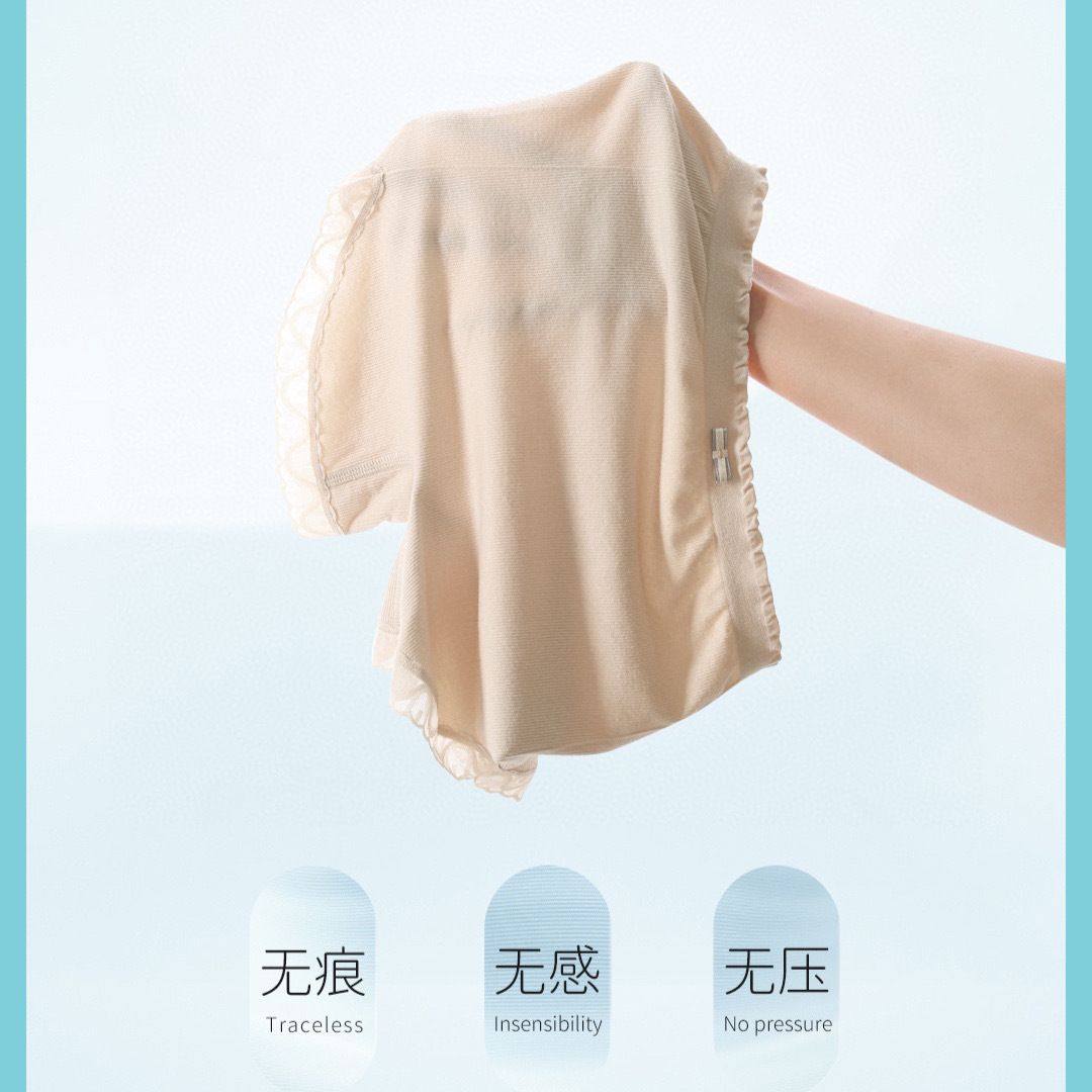 【2条装】曼娜INNOGO2315款女士防走光裸氨无缝蕾丝边安全裤内裤,淘宝优惠券,粉丝福利购,淘宝优惠卷