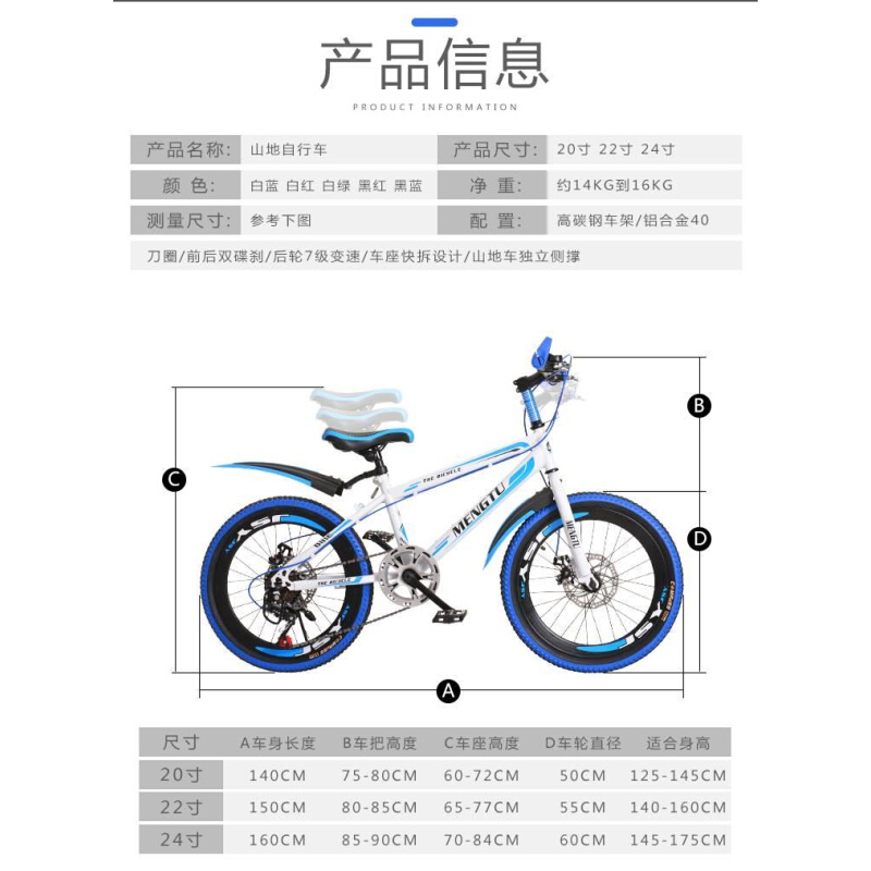 ,地越4野自行车公路变速学生山地车20寸2寸轻男便青少年碟刹单山-图2