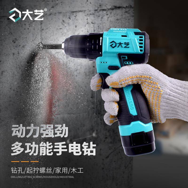 大艺充电手钻Q3无刷16V双速锂电钻口袋钻转电动小钢炮3305sea-1s - 图2