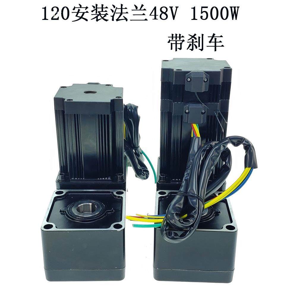电动搬运车用750W1000W1500W2000W48V直流无刷电机可选配刹车,淘宝优惠券,粉丝福利购,淘宝优惠卷