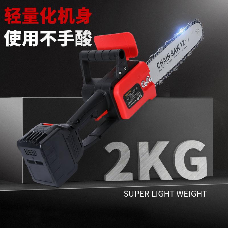充电式单手电链锯大功率12寸家用锂电小型手持电动户外砍树伐木锯 - 图2