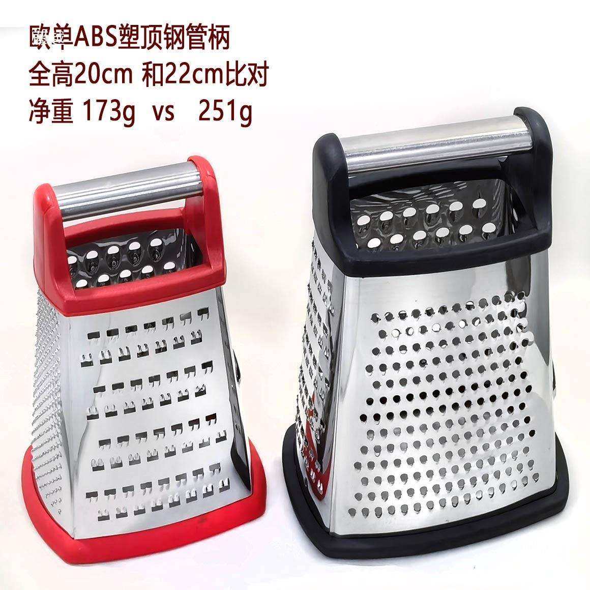 不锈钢四面刨丝器多功能擦菜粗细丝姜蓉奶酪刮丝刨片4SideGrater,淘宝优惠券,粉丝福利购,淘宝优惠卷