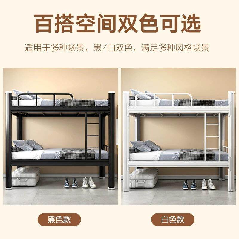 上下铺双层床学生公寓床员工宿舍铁架单人床高低床寝室双人铁艺床,淘宝优惠券,粉丝福利购,淘宝优惠卷