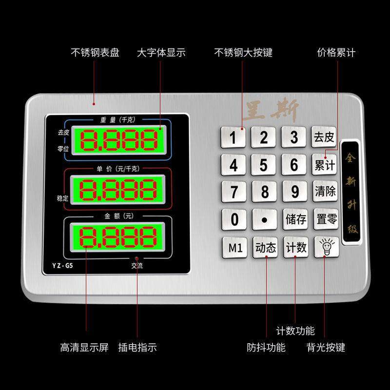 300kg电子称重秤商用100公斤精准卖菜家用计价台秤小型磅秤孑,淘宝优惠券,粉丝福利购,淘宝优惠卷