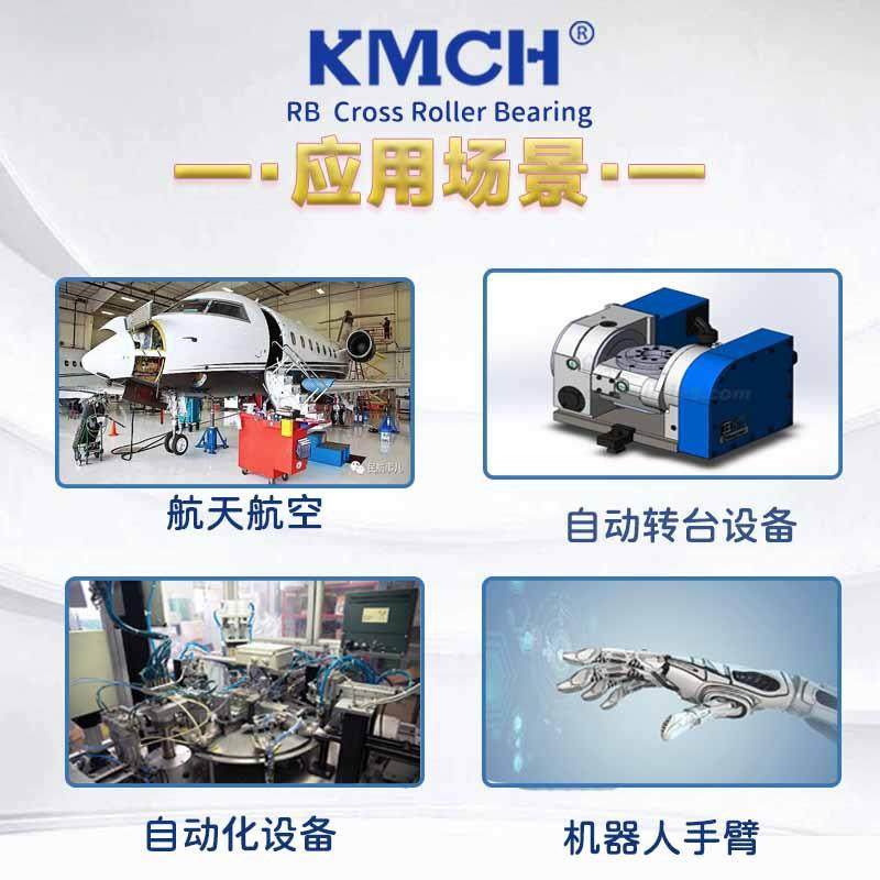 康美交叉滚子转盘机械手回转支撑轴承RB30040 35020 40035 40040,淘宝优惠券,粉丝福利购,淘宝优惠卷