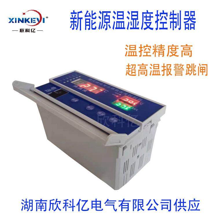 两路温湿度控制器 油浸变压器油面温度控制仪 欣科亿 BWY-XKY802,淘宝优惠券,粉丝福利购,淘宝优惠卷